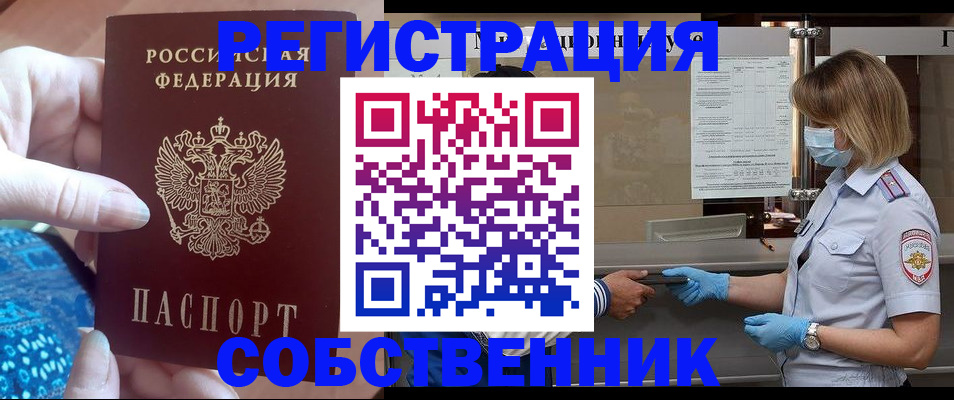 форма 3 в Серове
